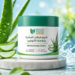 كريم مرطب للبشرة بخلاصة الألوفيرا