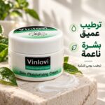 Vinlovi Skin Moisturizing Cream – كريم فينلوفي المرطب للبشرة