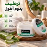 Vinlovi Skin Moisturizing Gel – جل فينلوفي المرطب للبشرة