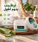 Vinlovi Skin Moisturizing Gel – جل فينلوفي المرطب للبشرة